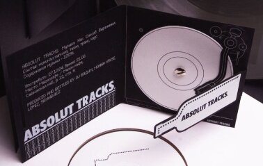 Пригласительные Пригласительные